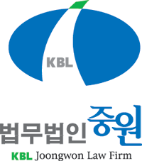 법무법인 중원 로고